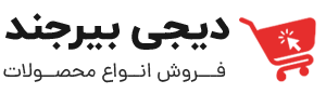 دیجی بیرجند